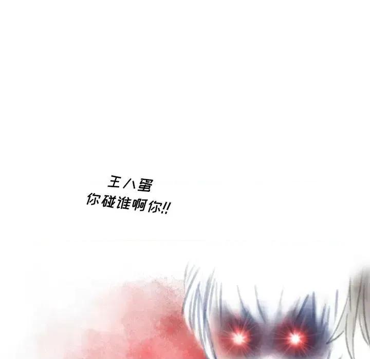 情事物语 情事物语 Original-第 2 话 第10页