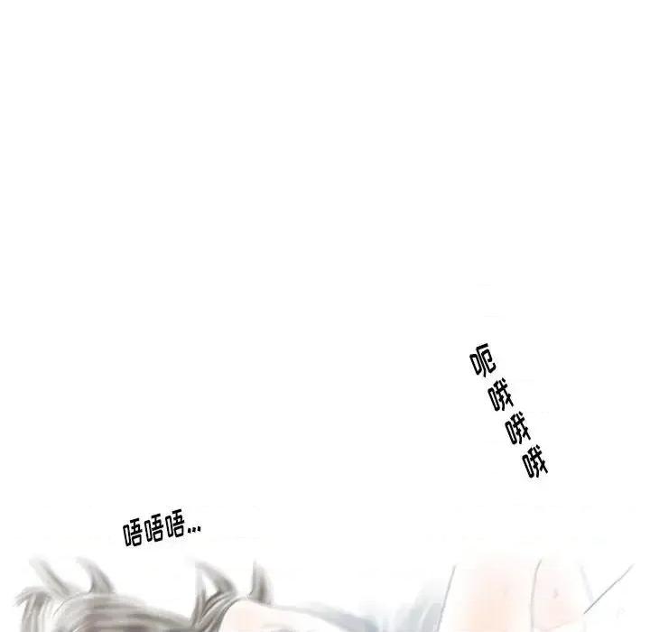 情事物语 情事物语 Original-第 3 话 第46页