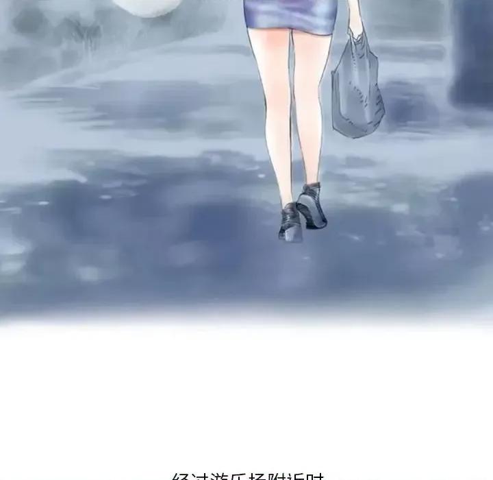 情事物语 情事物语 Original-第 4 话 第48页