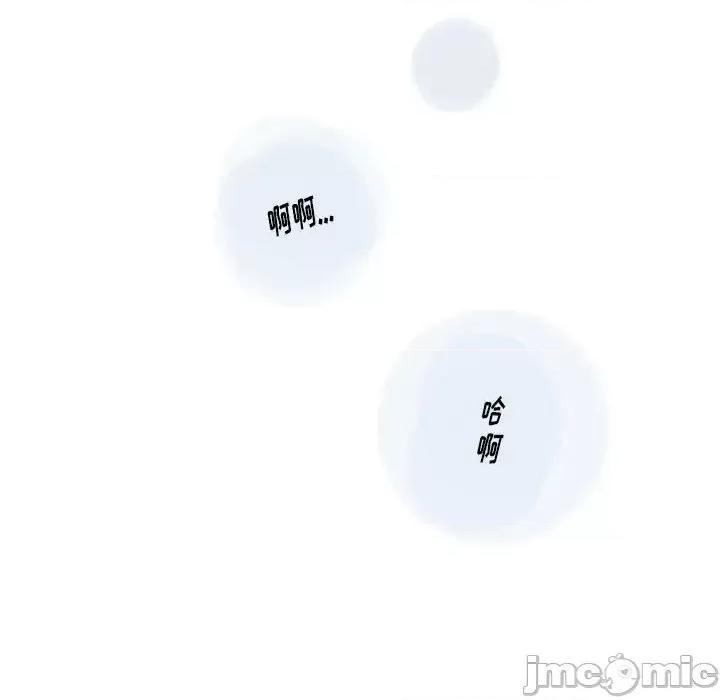 情事物语 情事物语 Original-第 5 话 第10页