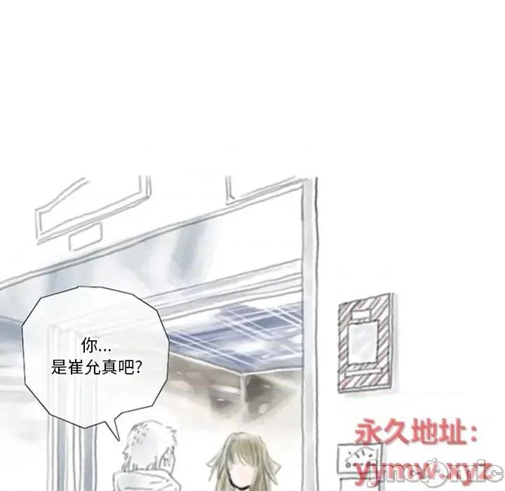 情事物语 情事物语 Original-第 5 话 第20页
