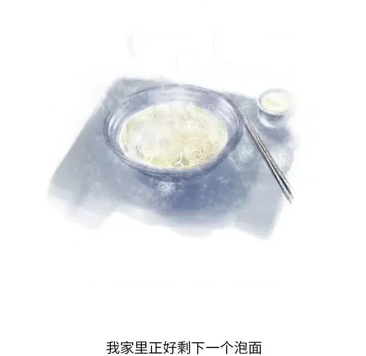 情事物语 情事物语 Original-第 5 话 第33页