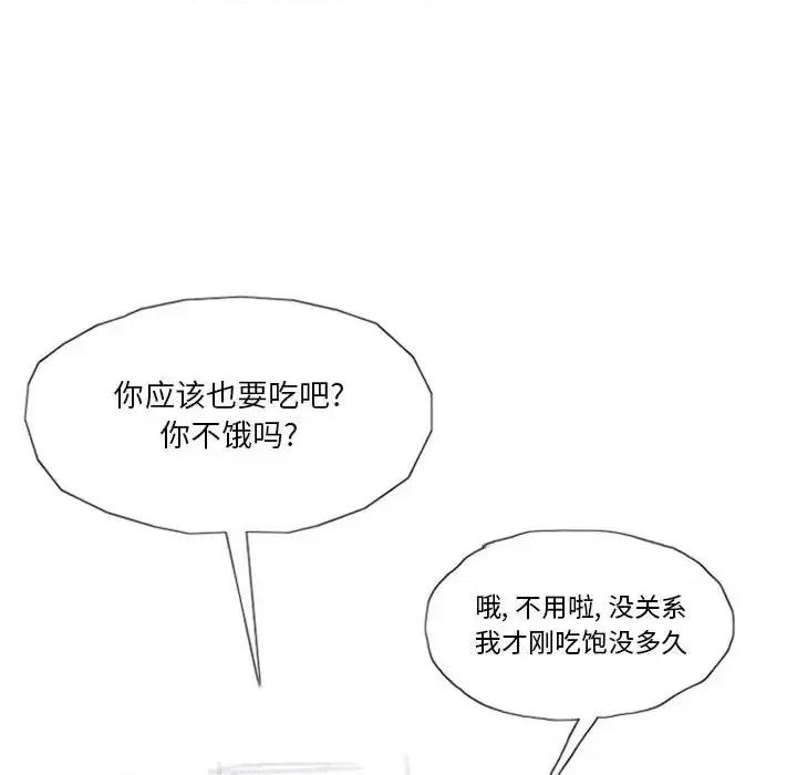 情事物语 情事物语 Original-第 5 话 第36页