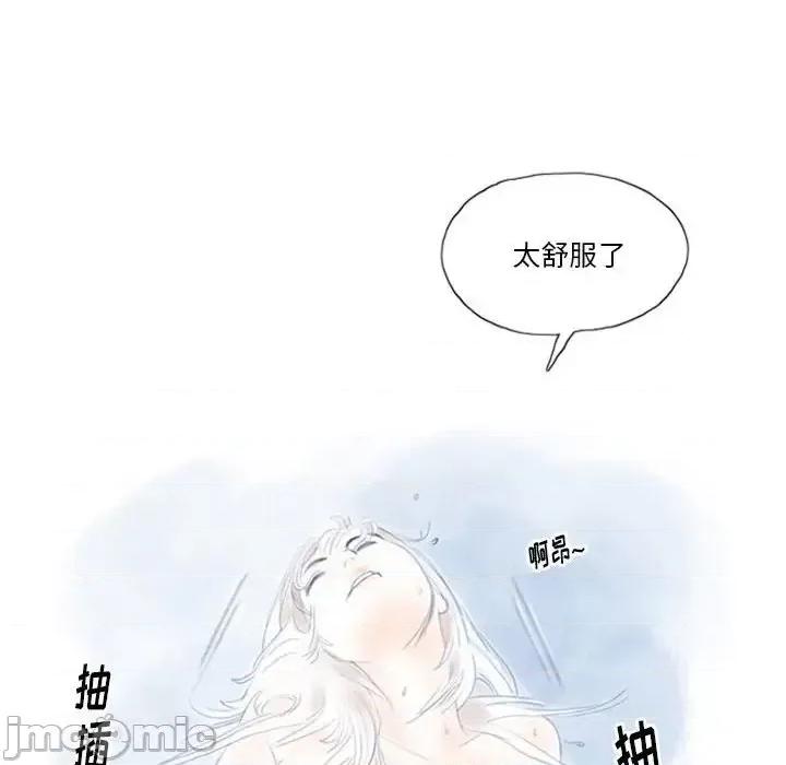情事物语 情事物语 Original-第 5 话 第55页