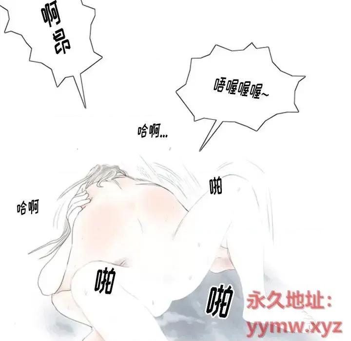 情事物语 情事物语 Original-第 5 话 第59页