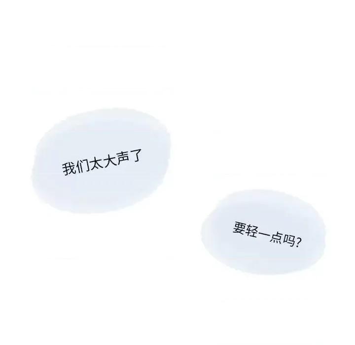 情事物语 情事物语 Original-第 5 话 第63页