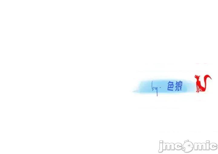 情事物语 情事物语 Original-第 5 话 第85页