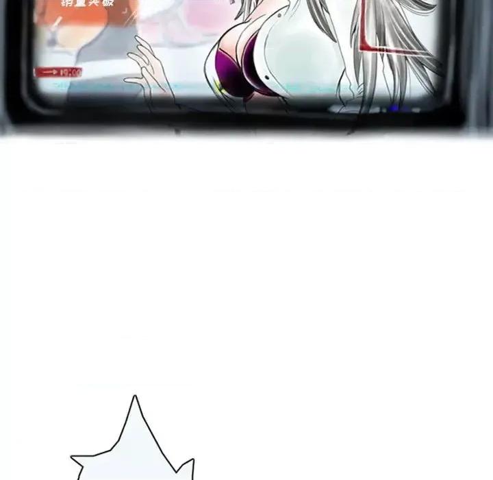 情事物语 情事物语 Original-第 6 话 第7页