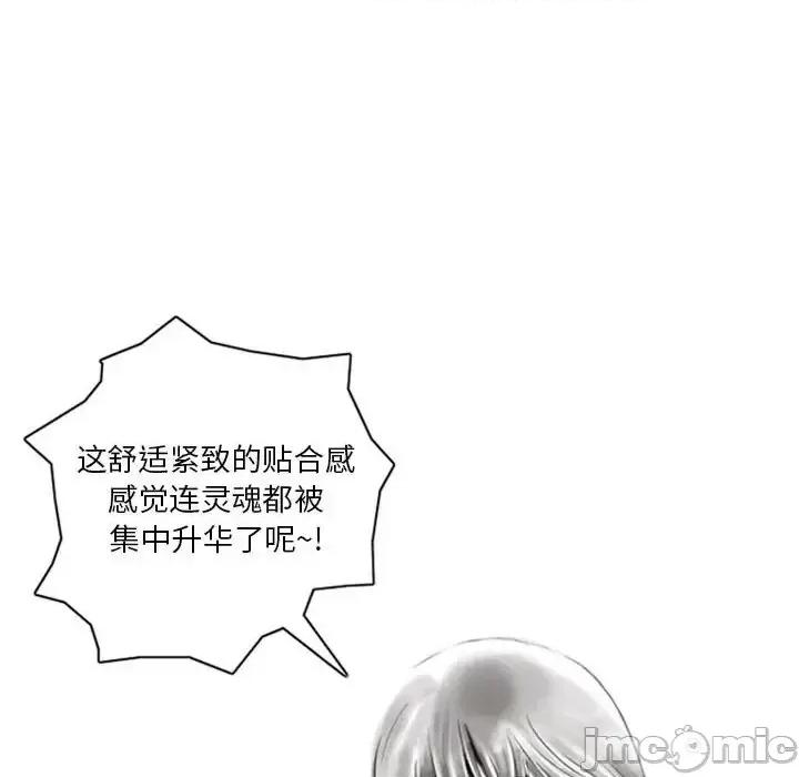情事物语 情事物语 Original-第 6 话 第10页