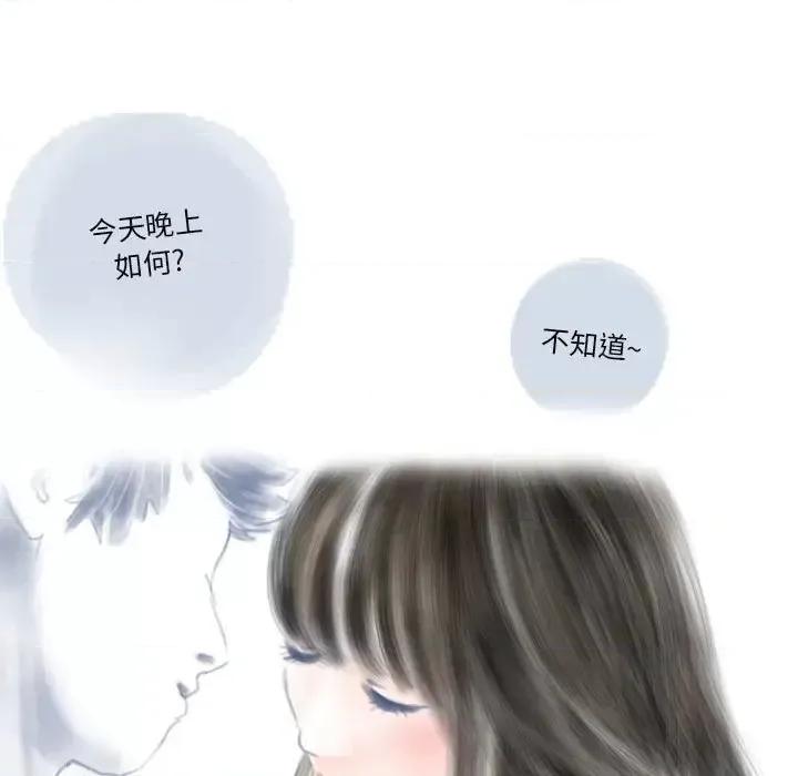 情事物语 情事物语 Original-第 6 话 第36页