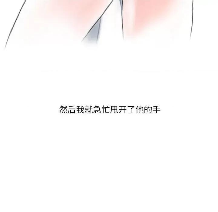 情事物语 情事物语 Original-第 6 话 第53页