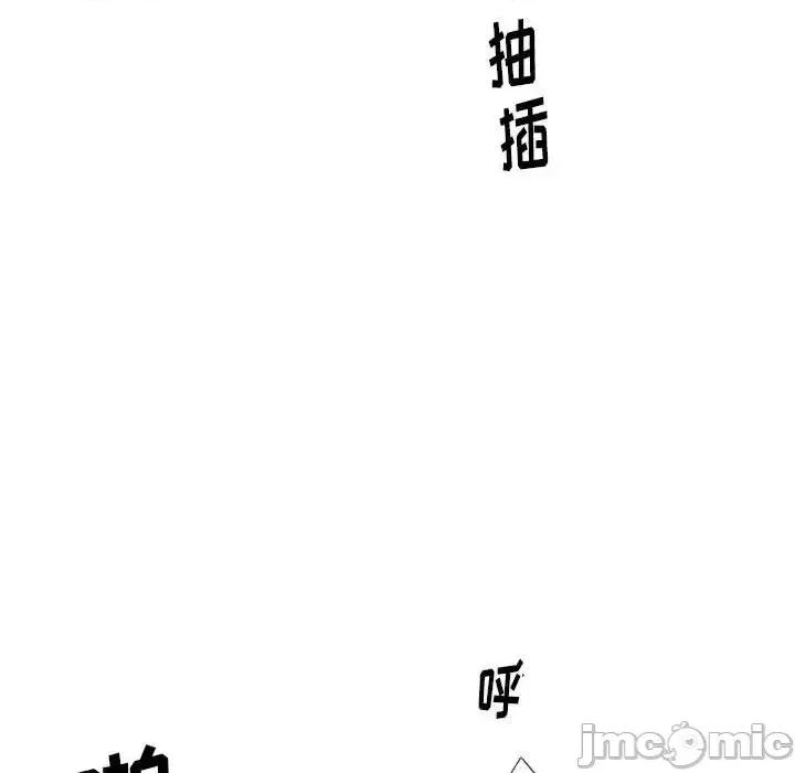 情事物语 情事物语 Original-第 6 话 第60页