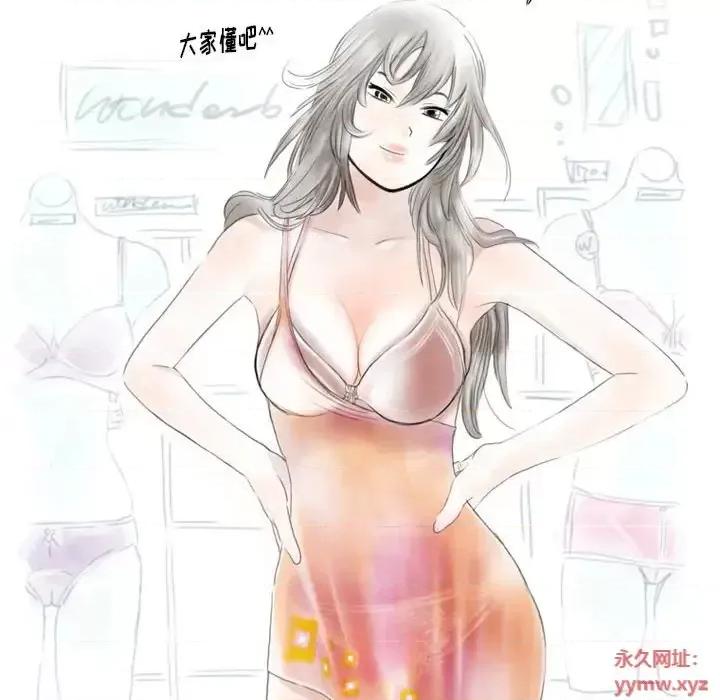 情事物语 情事物语 Original-第 7 话 第22页