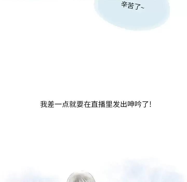 情事物语 情事物语 Original-第 7 话 第28页