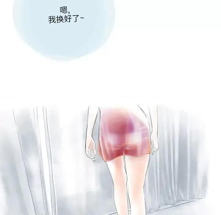 情事物语 情事物语 Original-第 7 话 第32页