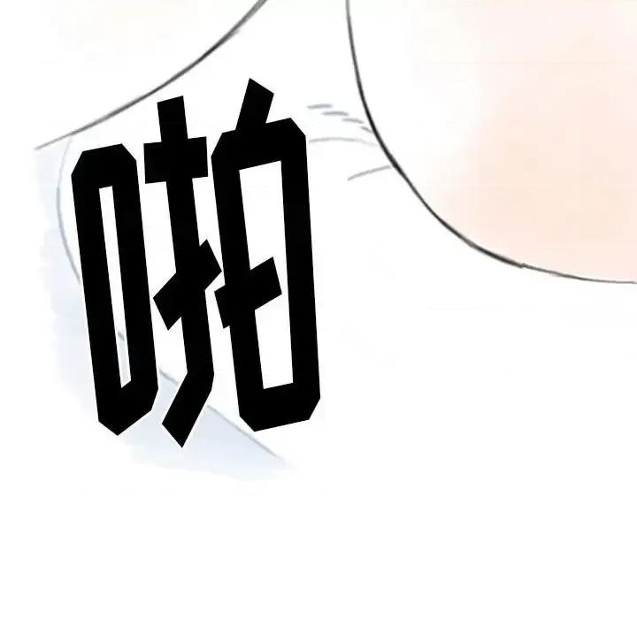 情事物语 情事物语 Original-第 7 话 第64页