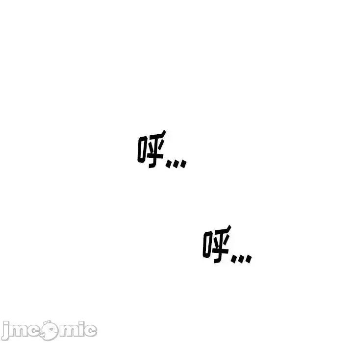 情事物语 情事物语 Original-第 7 话 第65页