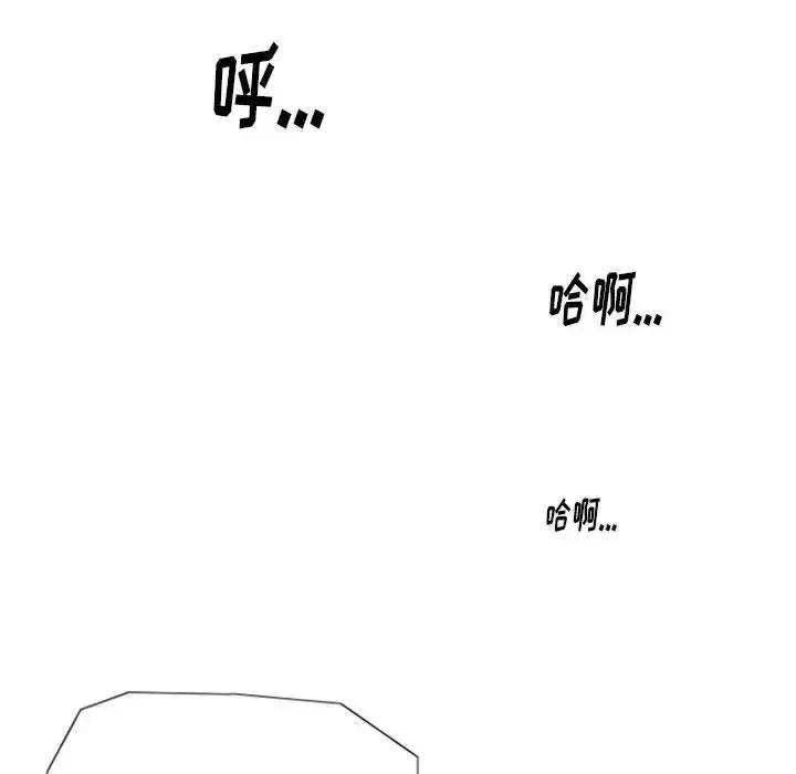 情事物语 情事物语 Original-第 7 话 第66页