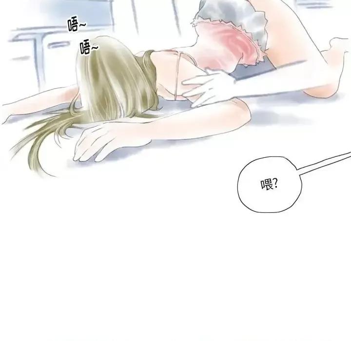 情事物语 情事物语 Original-第 8 话 第59页