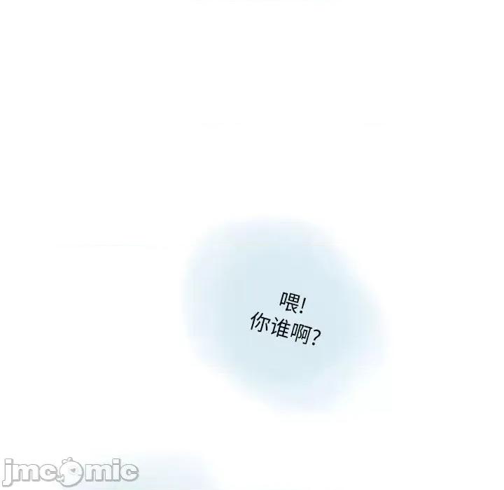 情事物语 情事物语 Original-第 8 话 第60页
