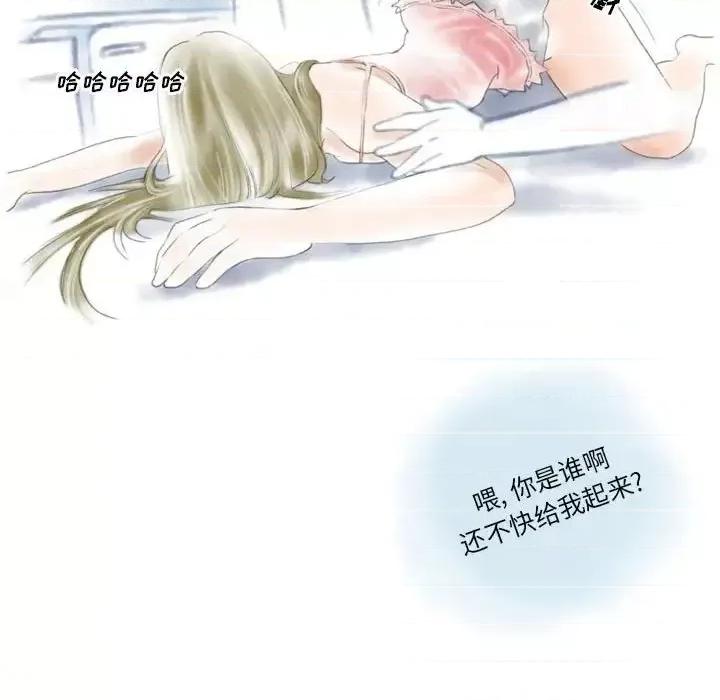 情事物语 情事物语 Original-第 8 话 第63页
