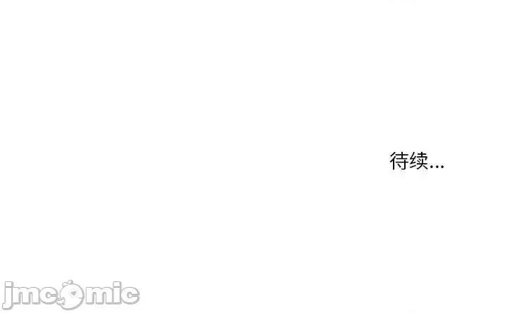 情事物语 情事物语 Original-第 8 话 第65页