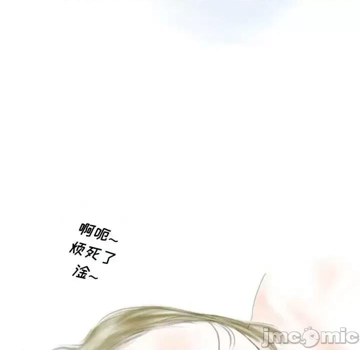 情事物语 情事物语 Original-第 9 话 第5页