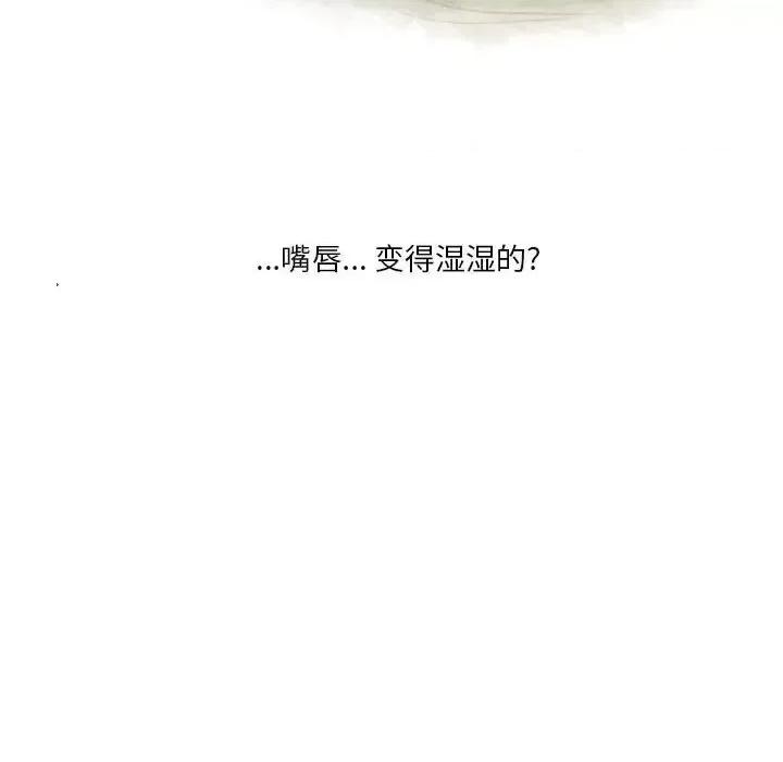 情事物语 情事物语 Original-第 9 话 第22页