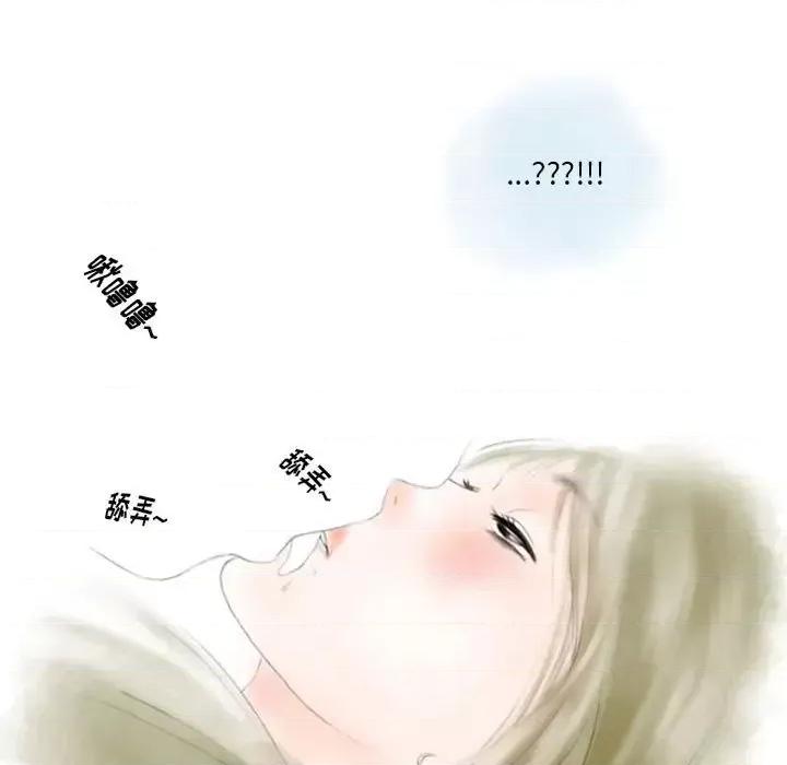 情事物语 情事物语 Original-第 9 话 第23页