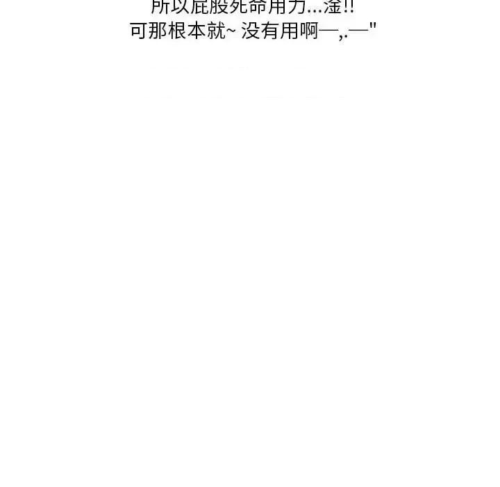 情事物语 情事物语 Original-第 9 话 第32页