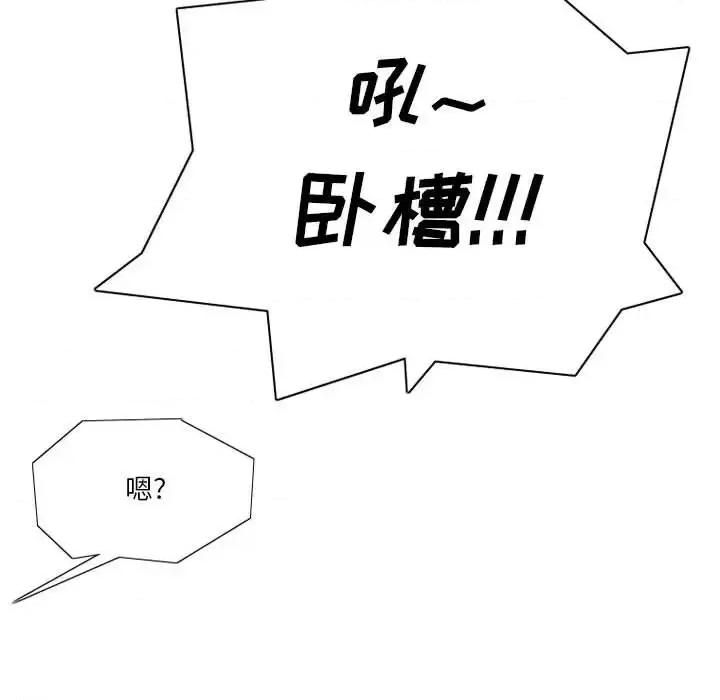 情事物语 情事物语 Original-第 9 话 第37页