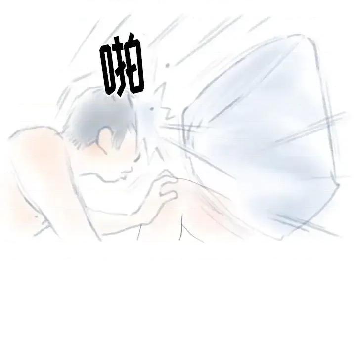 情事物语 情事物语 Original-第 9 话 第49页