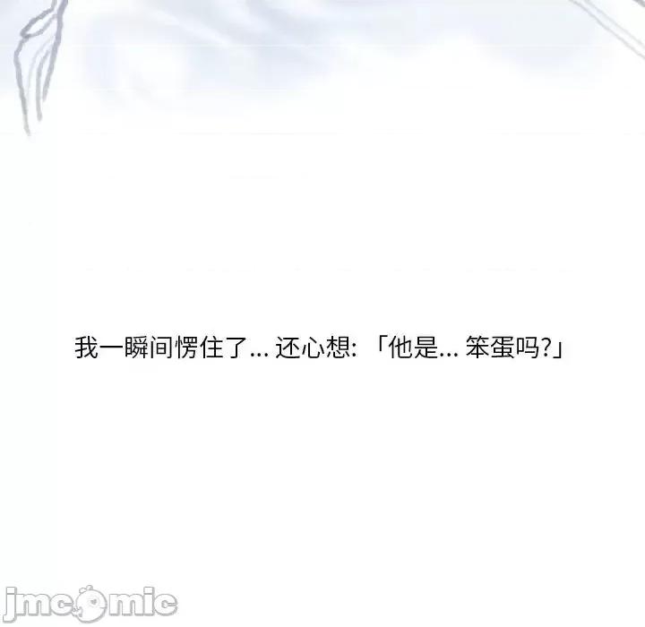 情事物语 情事物语 Original-第 9 话 第55页