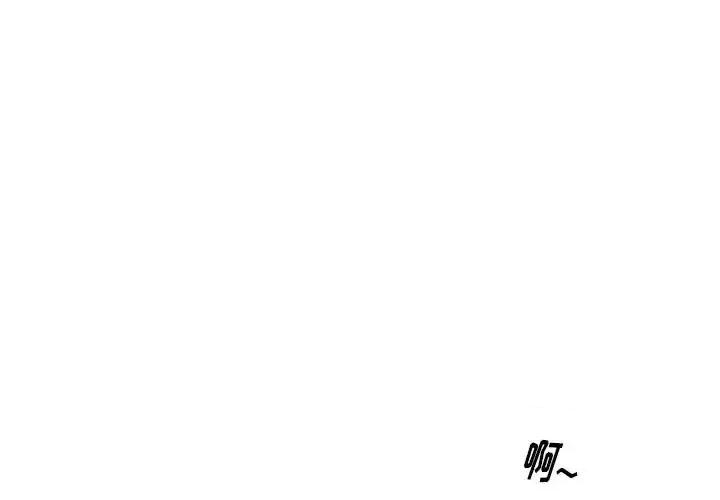 情事物语 情事物语 Original-第 10 话 第3页