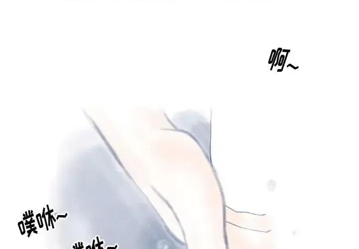 情事物语 情事物语 Original-第 10 话 第4页