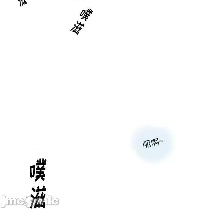 情事物语 情事物语 Original-第 10 话 第10页