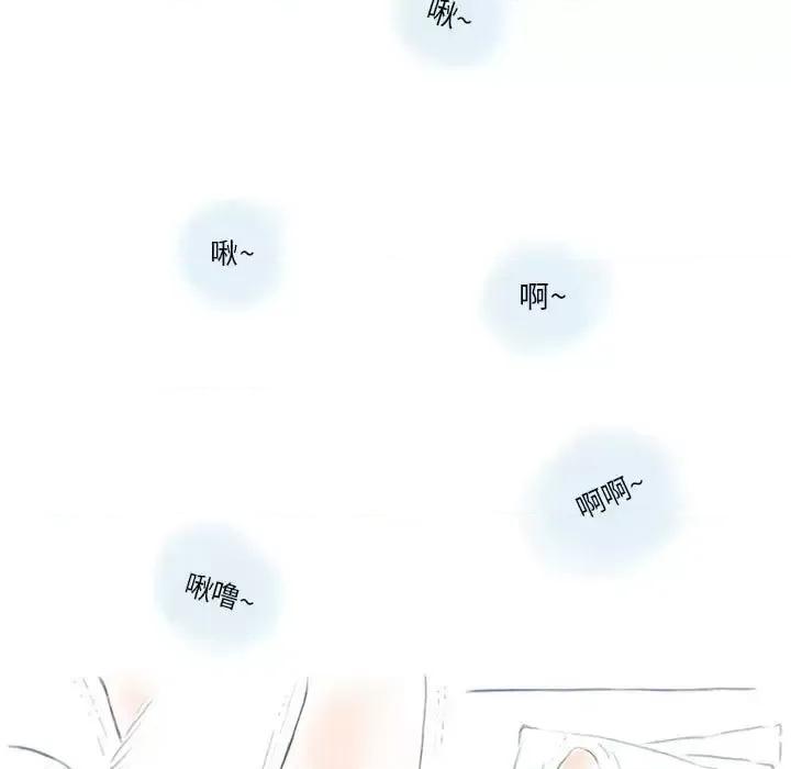 情事物语 情事物语 Original-第 10 话 第13页