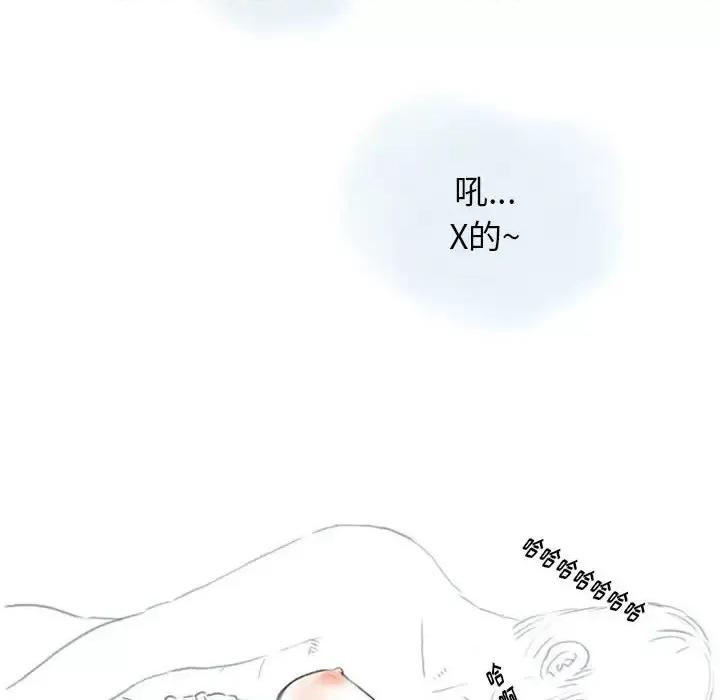 情事物语 情事物语 Original-第 10 话 第24页