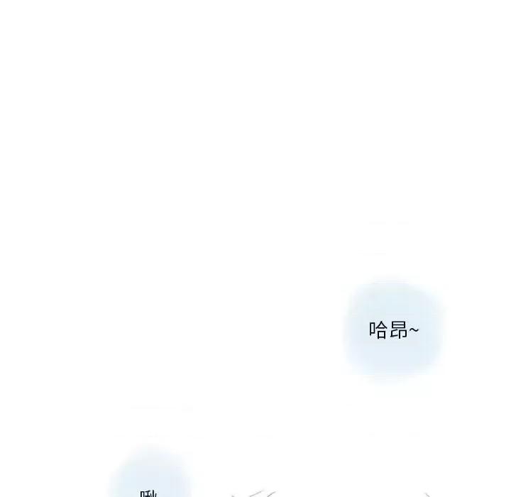 情事物语 情事物语 Original-第 10 话 第26页