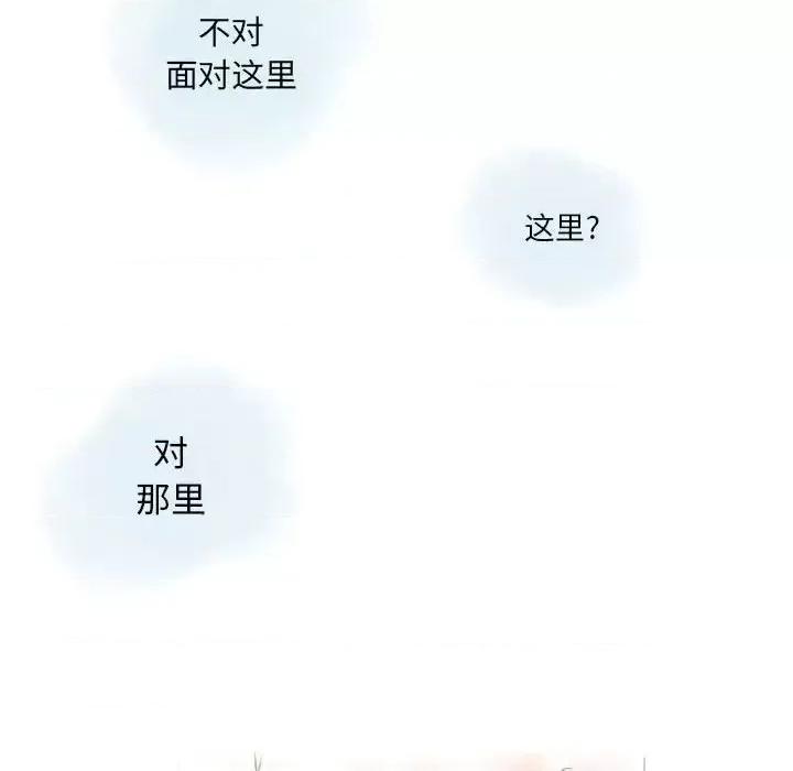 情事物语 情事物语 Original-第 10 话 第32页