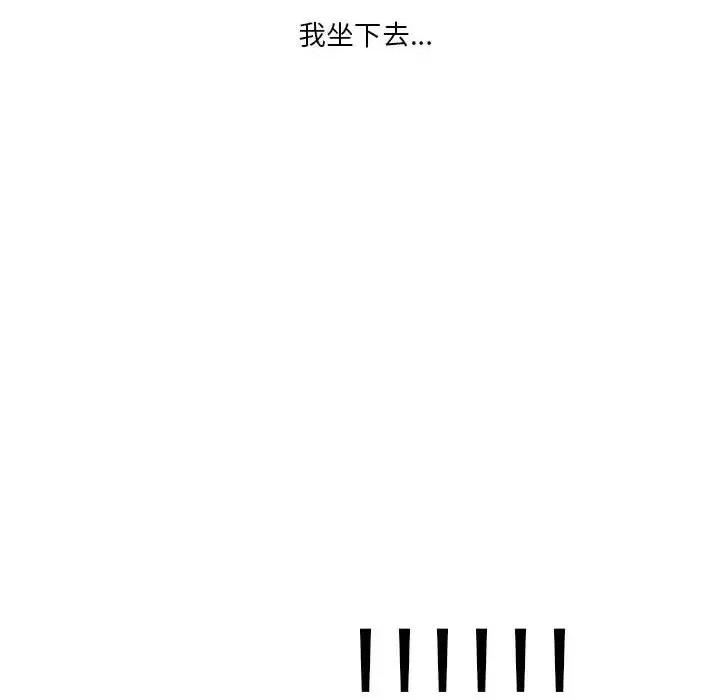 情事物语 情事物语 Original-第 10 话 第34页