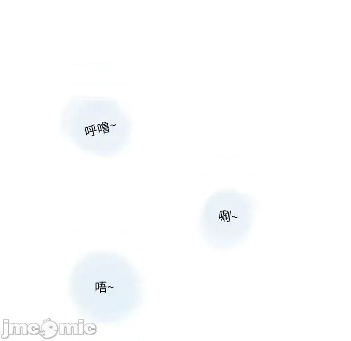 情事物语 情事物语 Original-第 10 话 第45页