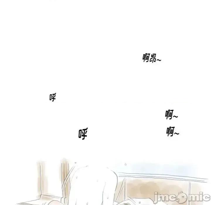 情事物语 情事物语 Original-第 10 话 第60页