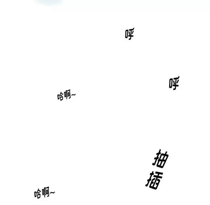 情事物语 情事物语 Original-第 10 话 第63页