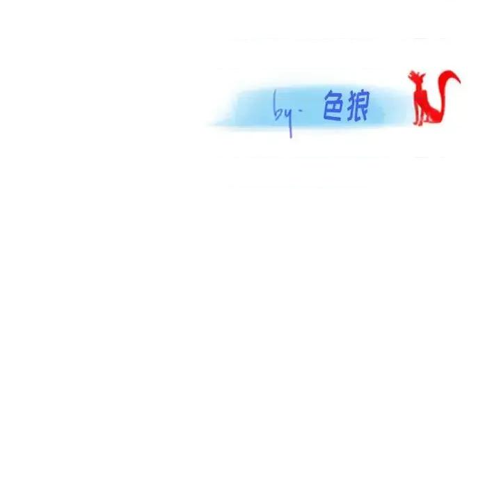 情事物语 情事物语 Original-第 10 话 第77页