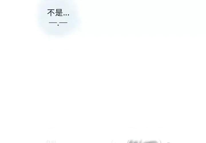 情事物语 情事物语 Original-第 12 话 第4页