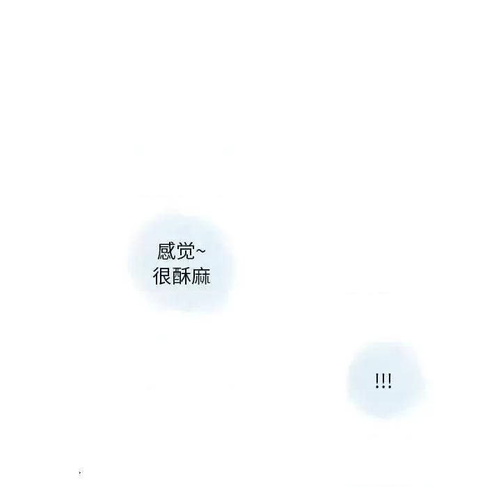 情事物语 情事物语 Original-第 12 话 第18页