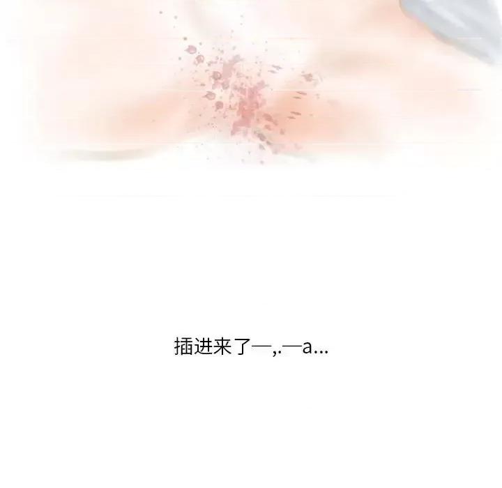 情事物语 情事物语 Original-第 12 话 第41页