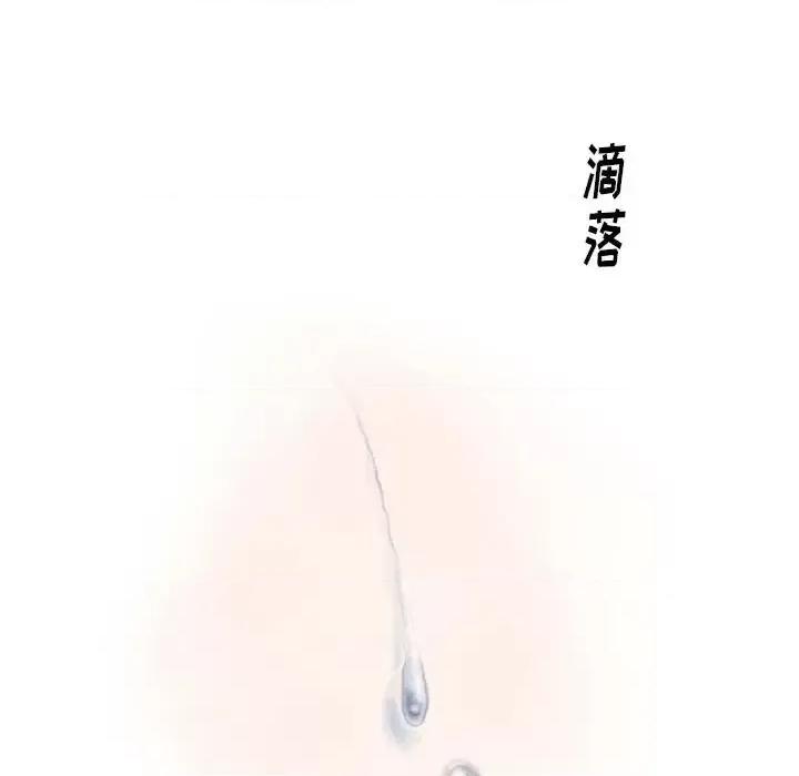 情事物语 情事物语 Original-第 12 话 第42页