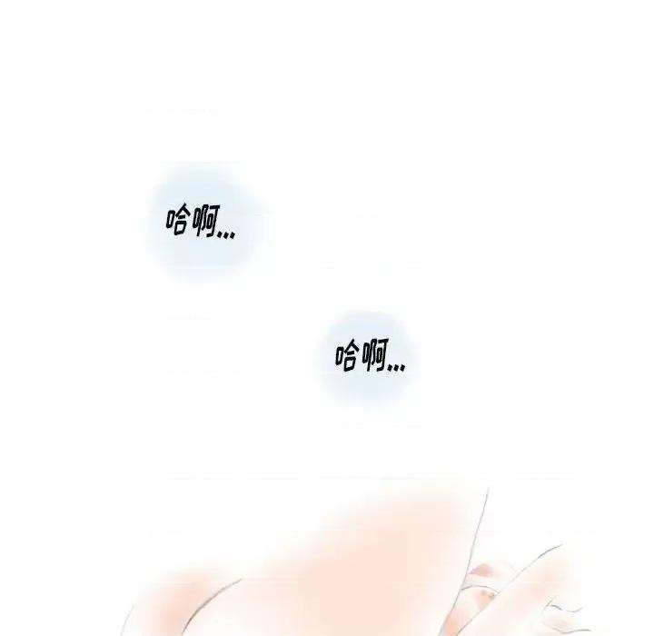 情事物语 情事物语 Original-第 12 话 第57页